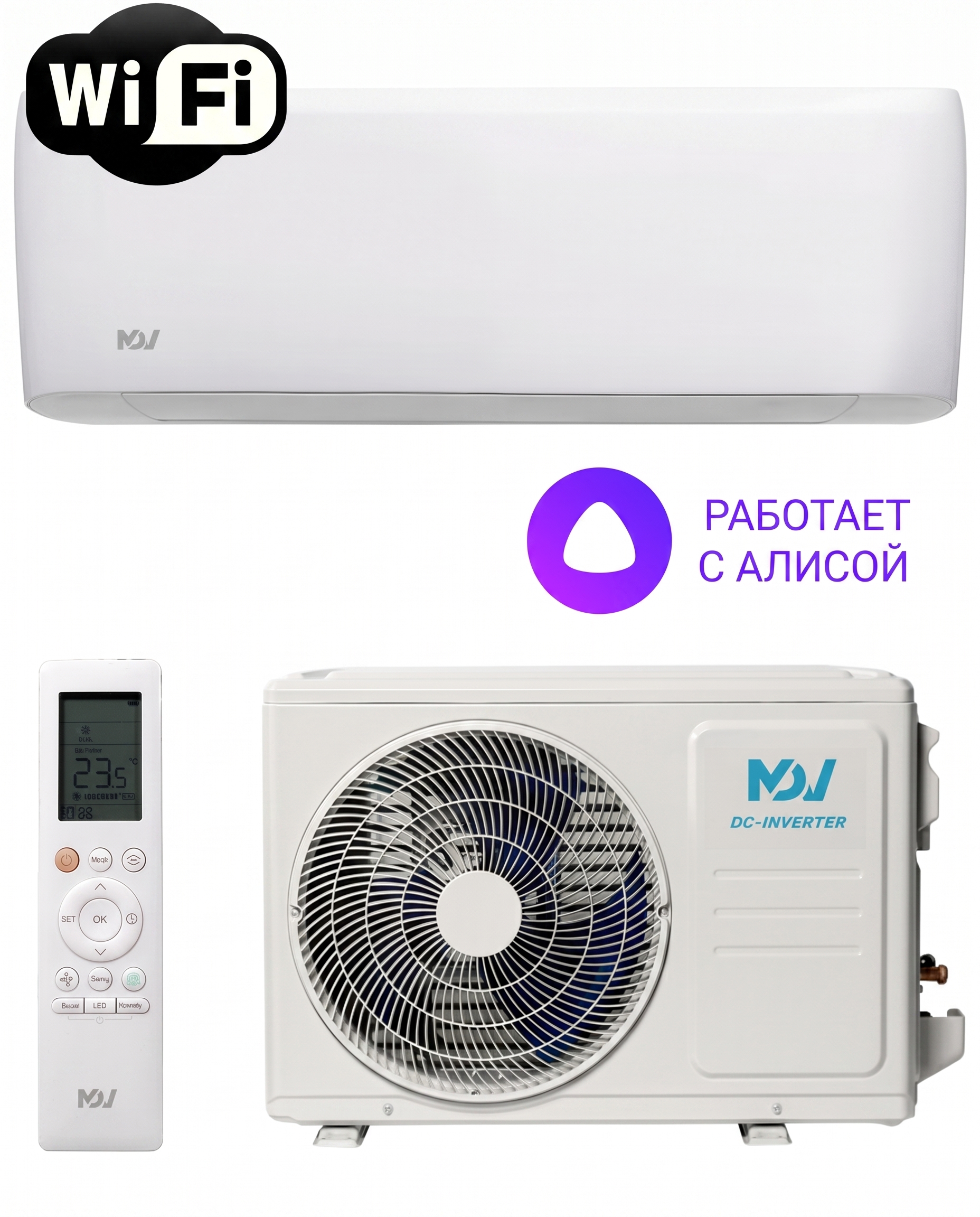 MDV MDSOPS-18HRFN8/MDOOPS-18HFN8 OP SMART HEAT PUMP DC-INVERTER WF