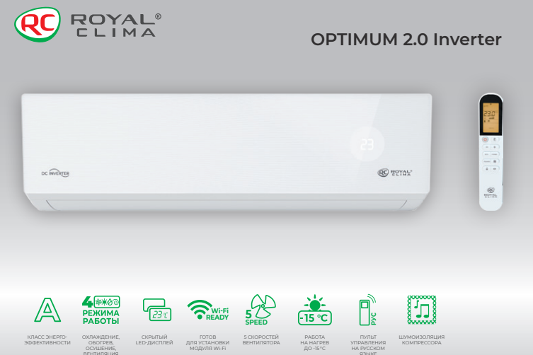 Royal Clima RCI-OME22HN Optimum 2.0 Inverter