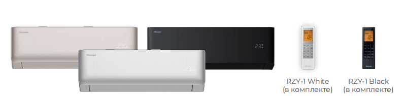 Hisense AS-13UW4RLCHD00(С) Vibe Pro Champagne